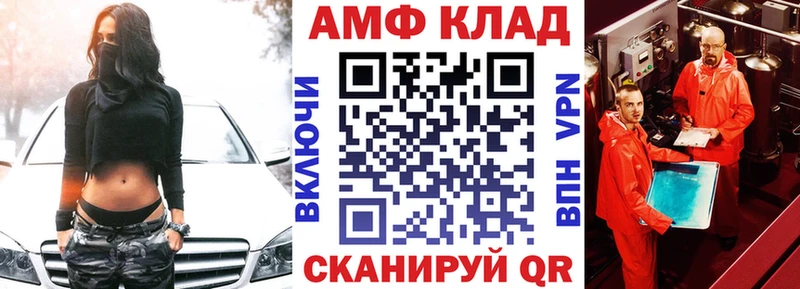 где продают Лермонтов АМФ Розовый