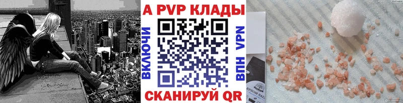 хочу наркоту  Лермонтов  Альфа ПВП мука 