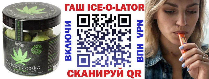 Еда ТГК марихуана  mega tor  Лермонтов  где купить наркотик 