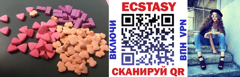 Экстази Cube  hydra как войти  Лермонтов 