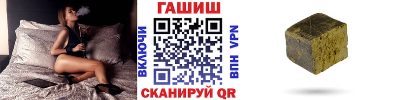 ГАШ VHQ  где продают наркотики  mega ссылка  Лермонтов 