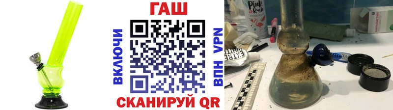 ГАШИШ индика сатива Лермонтов
