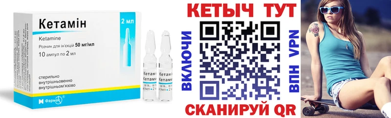 ссылка на мегу вход  Лермонтов  Кетамин VHQ 