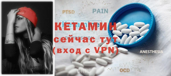 альфа пвп VHQ Балахна