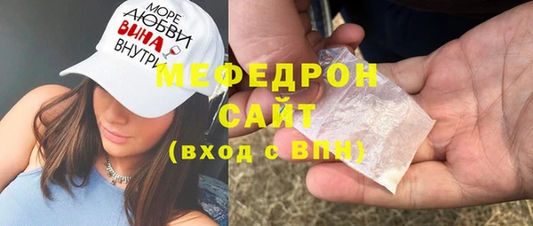 трава Строитель