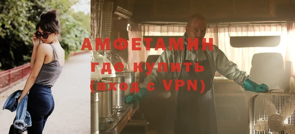 альфа пвп VHQ Балахна