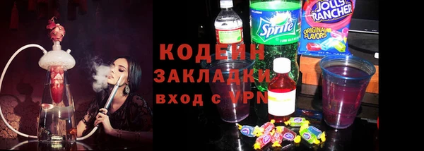 не бодяженный Балабаново