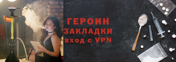 ПСИЛОЦИБИНОВЫЕ ГРИБЫ Баксан