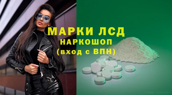 альфа пвп VHQ Балахна