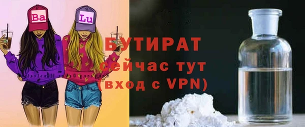 ПСИЛОЦИБИНОВЫЕ ГРИБЫ Баксан