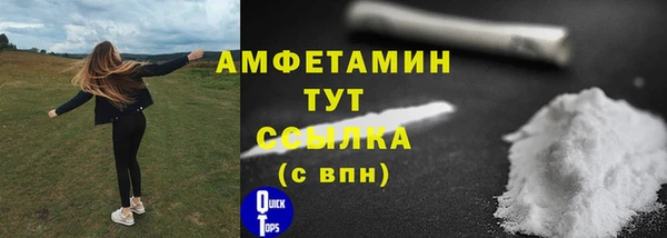 альфа пвп VHQ Балахна