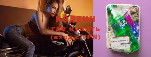 альфа пвп VHQ Балахна