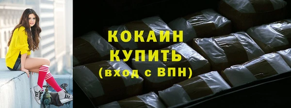 не бодяженный Балабаново