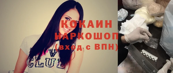 таблы Ступино
