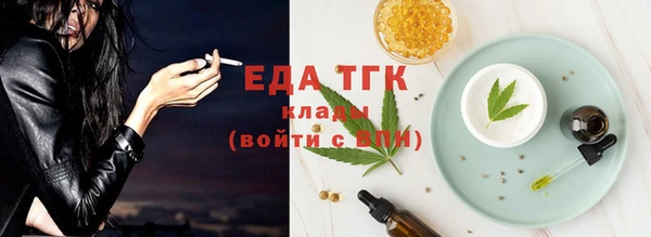 альфа пвп VHQ Балахна