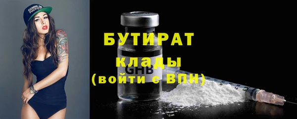 таблы Ступино