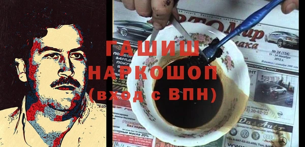 альфа пвп VHQ Балахна