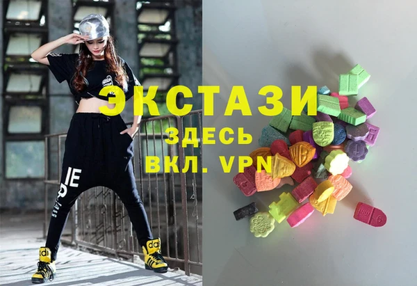 альфа пвп VHQ Балахна
