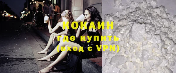 не бодяженный Балабаново
