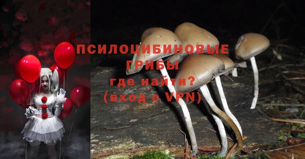 альфа пвп VHQ Балахна