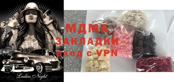 альфа пвп VHQ Балахна