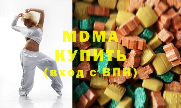 альфа пвп VHQ Балахна