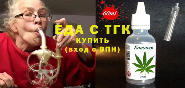 альфа пвп VHQ Балахна