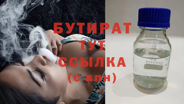 ПСИЛОЦИБИНОВЫЕ ГРИБЫ Баксан