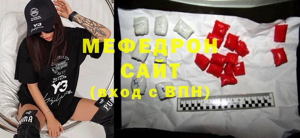 трава Строитель