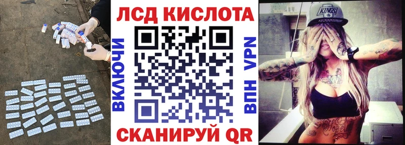 ЛСД экстази ecstasy Лермонтов