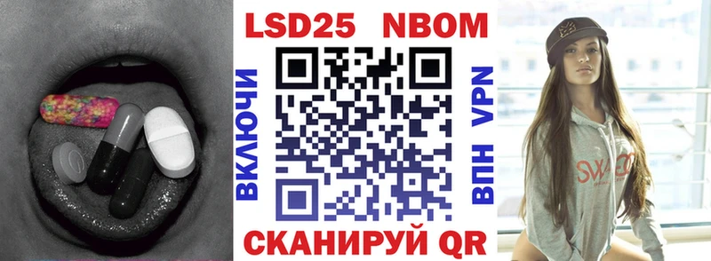 LSD-25 экстази ecstasy  kraken сайт  Лермонтов 
