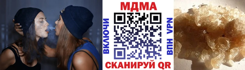 MDMA молли  mega рабочий сайт  Лермонтов 