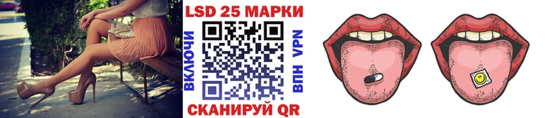 Марки 25I-NBOMe 1,5мг цены Лермонтов