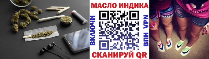 где найти наркотики Лермонтов ТГК вейп